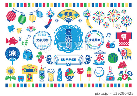 夏祭りのデザイン素材セット:和風の風物詩イラスト 夏祭りのデザイン素材セット:和風の風物詩イラスト 139290423