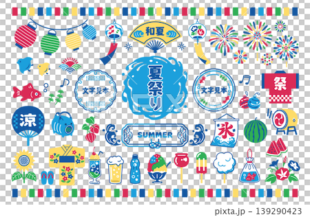 夏日日式插畫套裝：夏日祭、裝飾、邊框、圖標 139290423