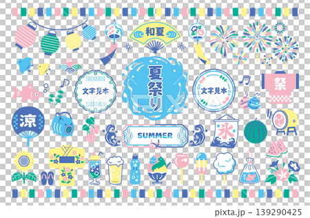 夏祭りのデザイン素材セット:和風の風物詩イラスト 夏祭りのデザイン素材セット:和風の風物詩イラスト 139290425