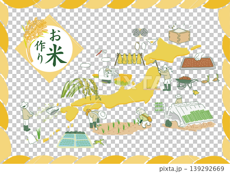 お米作りの1年イラスト セット お米作りの1年イラスト セット 139292669