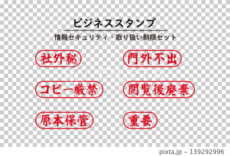 Business Stamp Set Business Stamp Set 139292996