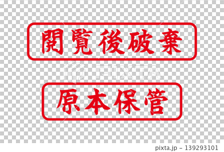 Business stamps Business stamps 139293101