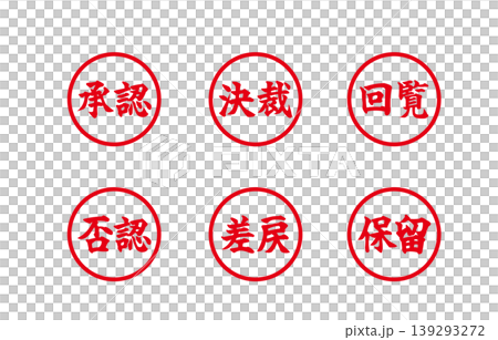 Business stamps 139293272