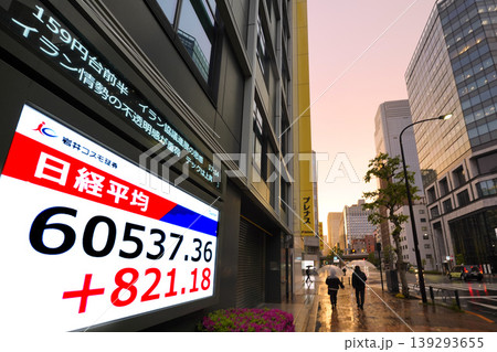 日本の東京都市景観初6万円突破・6万0537円36銭・株価/終値。半年で6万台と史上最速の大台替わり 日本の東京都市景観初6万円突破・6万0537円36銭・株価/終値。半年で6万台と史上最速の大台替わり 139293655