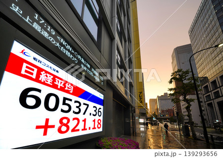 日本の東京都市景観初6万円突破・6万0537円36銭・株価/終値。半年で6万台と史上最速の大台替わり 日本の東京都市景観初6万円突破・6万0537円36銭・株価/終値。半年で6万台と史上最速の大台替わり 139293656