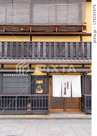 京都　花見小路　祇をん　豆寅（歌舞練場の真向かいに構える料亭）豆皿懐石 139293979