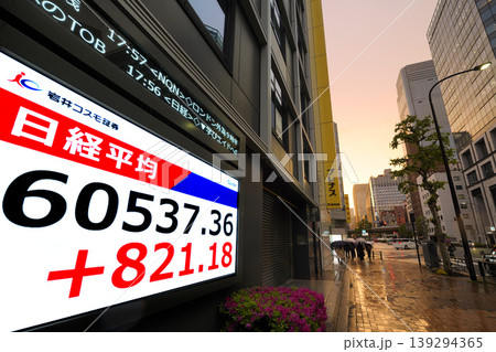 日本の東京都市景観初6万円突破・6万0537円36銭・株価/終値。半年で6万台と史上最速の大台替わり 日本の東京都市景観初6万円突破・6万0537円36銭・株価/終値。半年で6万台と史上最速の大台替わり 139294365