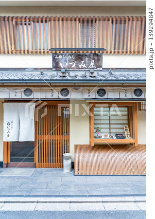 京風味　山椒ちりめん　京都祇園　いづみ屋本店 139294847