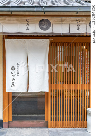 京風味　山椒ちりめん　京都祇園　いづみ屋本店 139294850