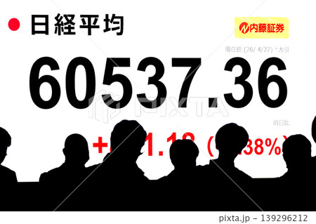 日本の東京都市景観初6万円突破・6万0537円36銭・株価/終値。半年で6万台と史上最速の大台替わり 日本の東京都市景観初6万円突破・6万0537円36銭・株価/終値。半年で6万台と史上最速の大台替わり 139296212