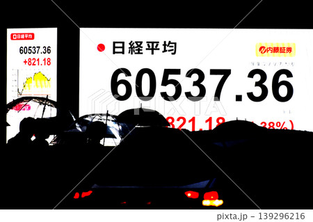 日本の東京都市景観初6万円突破・6万0537円36銭・株価/終値。半年で6万台と史上最速の大台替わり 日本の東京都市景観初6万円突破・6万0537円36銭・株価/終値。半年で6万台と史上最速の大台替わり 139296216