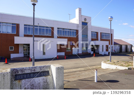 根室市立華岬小学校(廃校・歯舞スポーツセンター) 根室市立華岬小学校(廃校・歯舞スポーツセンター) 139296358