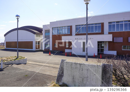 根室市立華岬小学校（廃校・歯舞スポーツセンター） 139296366