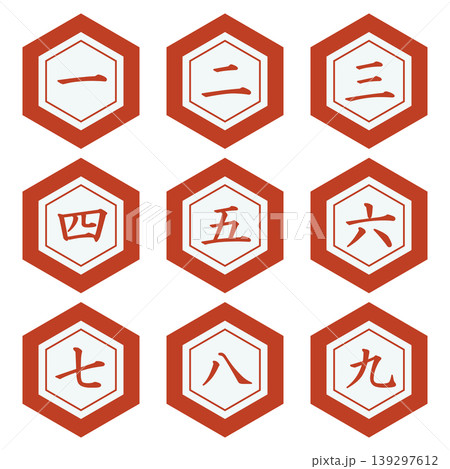 日本風イラスト素材：ポイント,重要,チェック,注目,注意,数字 139297612