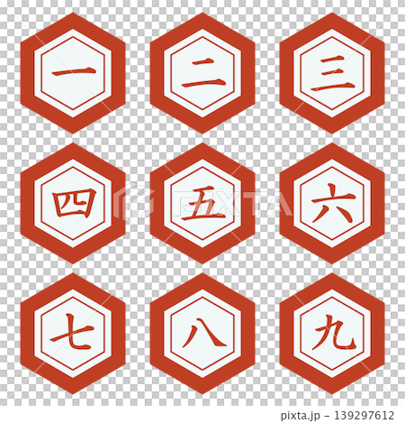 日本風イラスト素材：ポイント,重要,チェック,注目,注意,数字 139297612