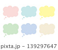 シンプルかわいいもこもこ吹き出しセット　パステルカラー 139297647