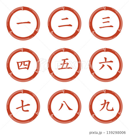 日本風イラスト素材:ポイント,重要,チェック,注目,注意,数字 日本風イラスト素材:ポイント,重要,チェック,注目,注意,数字 139298006