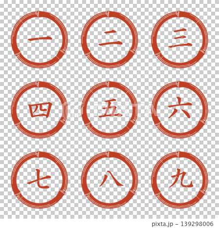 日本風イラスト素材:ポイント,重要,チェック,注目,注意,数字 日本風イラスト素材:ポイント,重要,チェック,注目,注意,数字 139298006