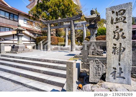 雲仙市の温泉神社の風景 139298269