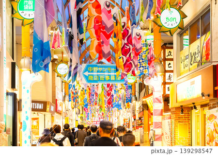 東京・中野サンモール商店街 東京・中野サンモール商店街 139298547