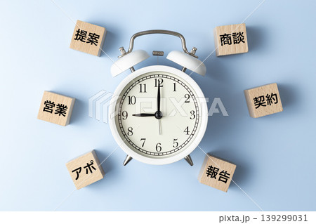 営業タスクのブロックと目覚まし時計 営業タスクのブロックと目覚まし時計 139299031