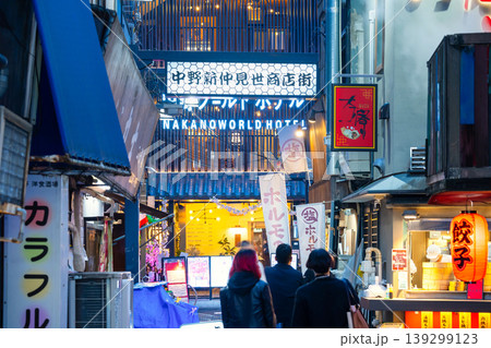 東京・中野新仲見世商店街 東京・中野新仲見世商店街 139299123