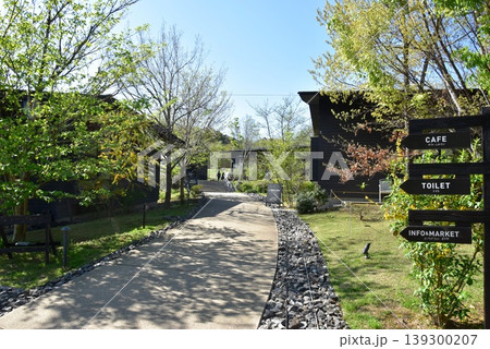 町田薬師池公園四季彩の杜西園(ウェルカムゲート)の散策路と道案内と新緑 町田薬師池公園四季彩の杜西園(ウェルカムゲート)の散策路と道案内と新緑 139300207