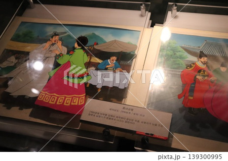 韓国の古いアニメのセル画 韓国の古いアニメのセル画 139300995