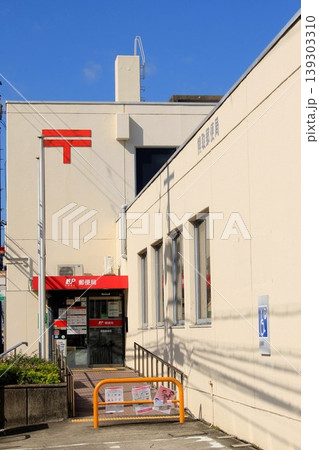 熊取郵便局 熊取郵便局 139303310