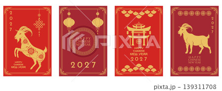 Set of red and gold Chinese New Year 2027 vertical cards with goat zodiac symbol and traditional lanterns 139311708