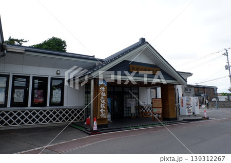 津軽三味線会館 津軽三味線会館 139312267