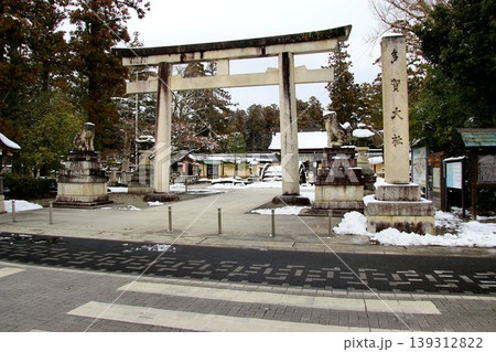 『お伊勢参らばお多賀へ参れ・お伊勢お多賀の子で御座る』と言われた… 滋賀の御宮【多賀大社】 『お伊勢参らばお多賀へ参れ・お伊勢お多賀の子で御座る』と言われた… 滋賀の御宮【多賀大社】 139312822