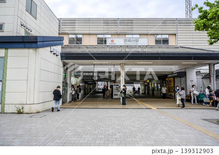 神奈川県川崎市の都市風景 宮崎台駅前 神奈川県川崎市の都市風景 宮崎台駅前 139312903