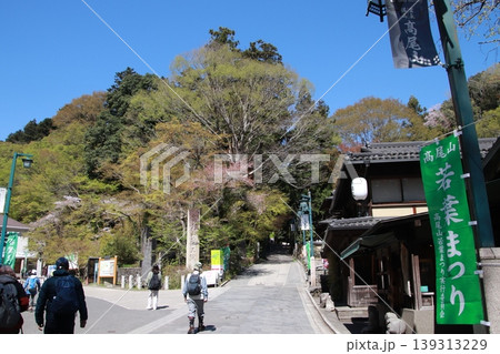 高尾山 表参道 登山口 高尾山 表参道 登山口 139313229