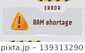 RAM shortage error banner 139313290