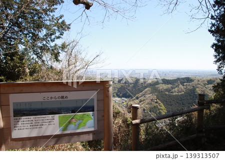 高尾山 稲荷山コース 高尾山 稲荷山コース 139313507