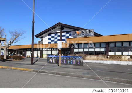 牧之原サービスエリアの建物 牧之原サービスエリアの建物 139313592
