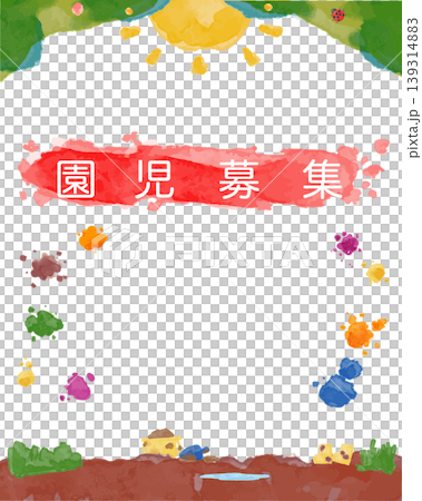 幼稚園・保育園の園児募集 インスタ投稿テンプレート 文字を入力するだけ SNSお知らせ 見学受付 幼稚園・保育園の園児募集 インスタ投稿テンプレート 文字を入力するだけ SNSお知らせ 見学受付 139314883