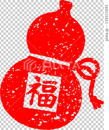 A Japanese-style illustration of a gourd, as if stamped with a red seal. A Japanese-style illustration of a gourd, as if stamped with a red seal. 139315091