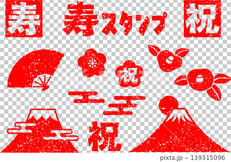 Auspicious illustrations that look like they were stamped with a red stamp, perfect for New Year's cards. Auspicious illustrations that look like they were stamped with a red stamp, perfect for New Year's cards. 139315096