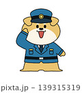 犬の警察官が敬礼するかわいいイラスト 指示・安全案内素材 139315319