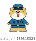 かわいい犬の警察官キャラクター 防犯・交通安全教育イラスト 139315323