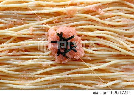 たらこパスタ 139317213