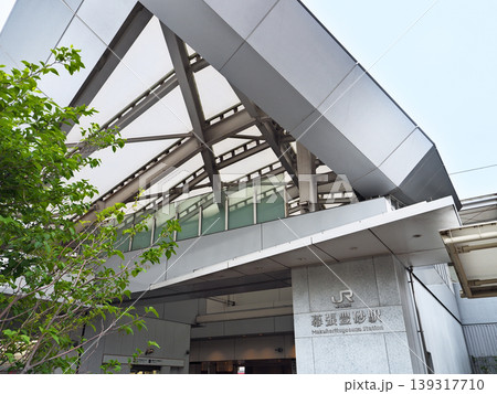 幕張豊砂駅（京葉線） 139317710