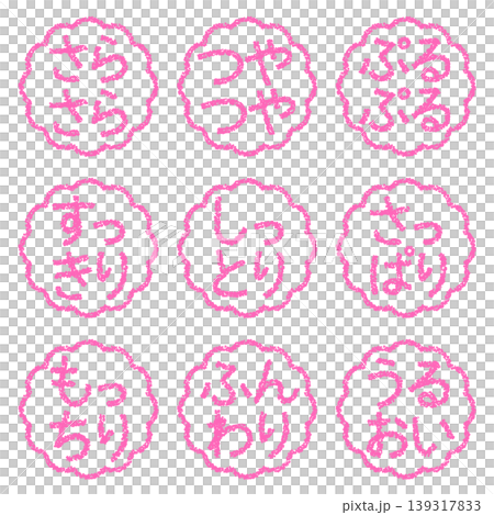 蠟筆風格的手繪印章狀字母套裝，適用於引人注目的精美POP展示。 139317833