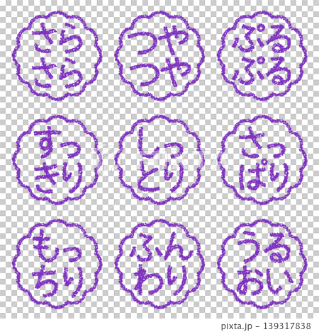 Crayon-style hand-drawn stamp-like lettering set for eye-catching beauty POP displays. Crayon-style hand-drawn stamp-like lettering set for eye-catching beauty POP displays. 139317838