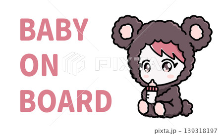 Baby on Board かわいい赤ちゃんイラスト 車用サイン シンプルデザイン Baby on Board かわいい赤ちゃんイラスト 車用サイン シンプルデザイン 139318197