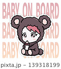 Baby on Board　かわいい赤ちゃんイラスト　車用サイン　ステッカー 139318199