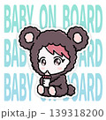 Baby on Board　かわいい赤ちゃんイラスト　車用サイン　ステッカー 139318200