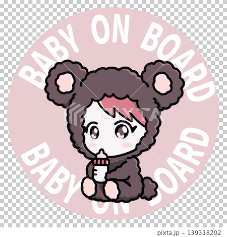 Baby on Board　かわいい赤ちゃんイラスト　車用サイン　ステッカー 139318202